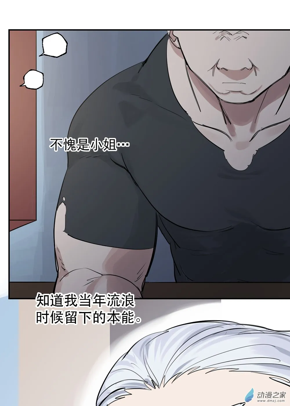 43 第四十三话40