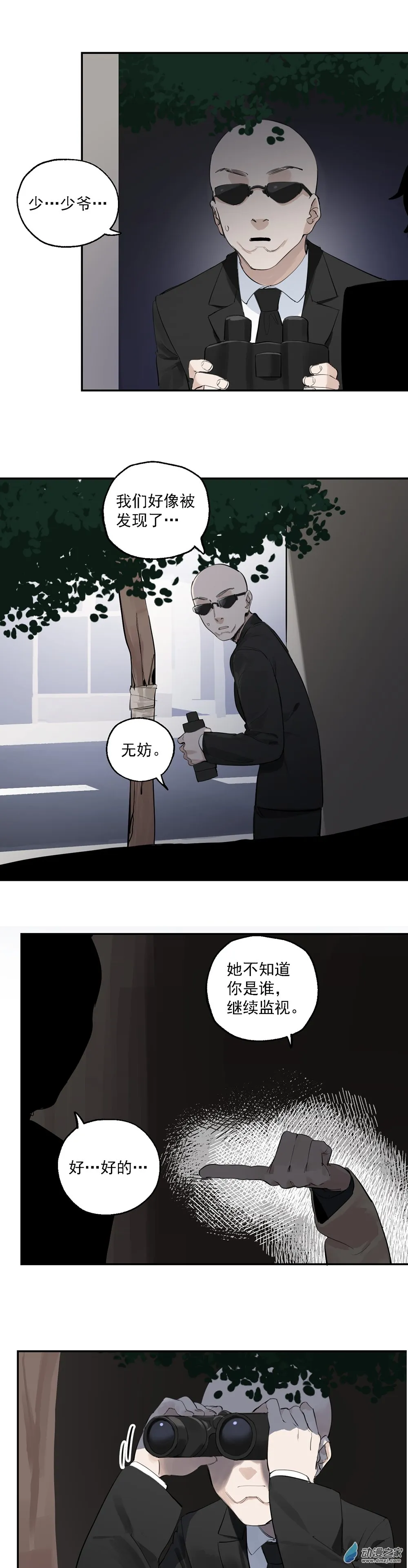 32 第三十二话3