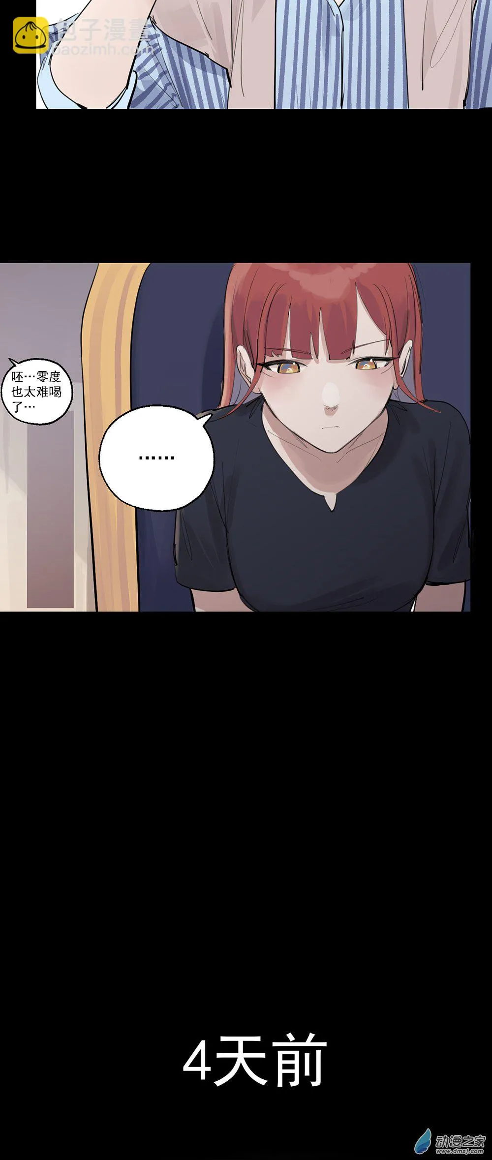63 第六十三话23