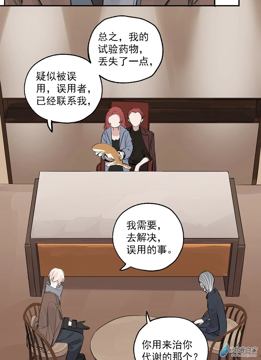 46 第四十六话33