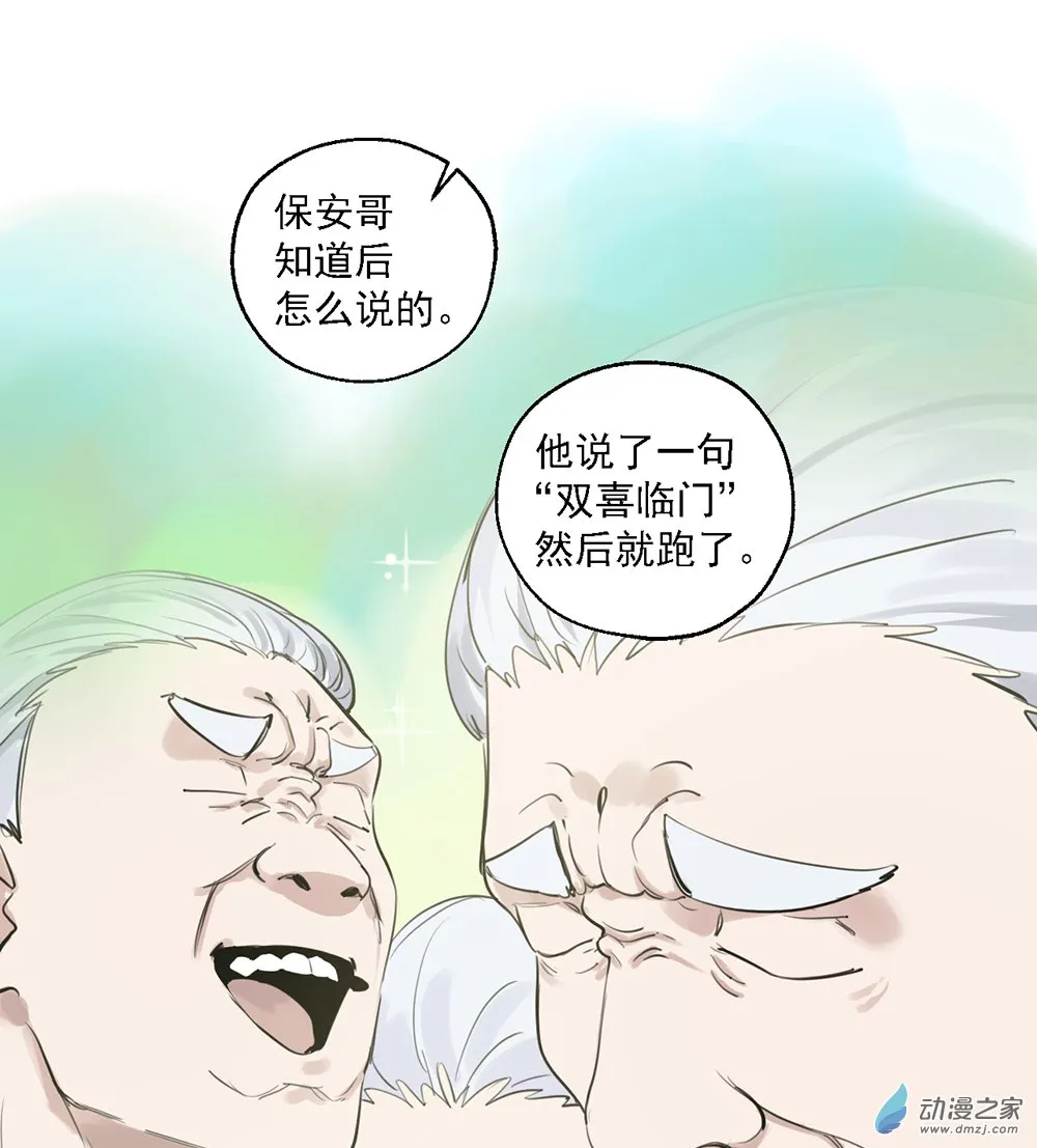 42 第四十二话38