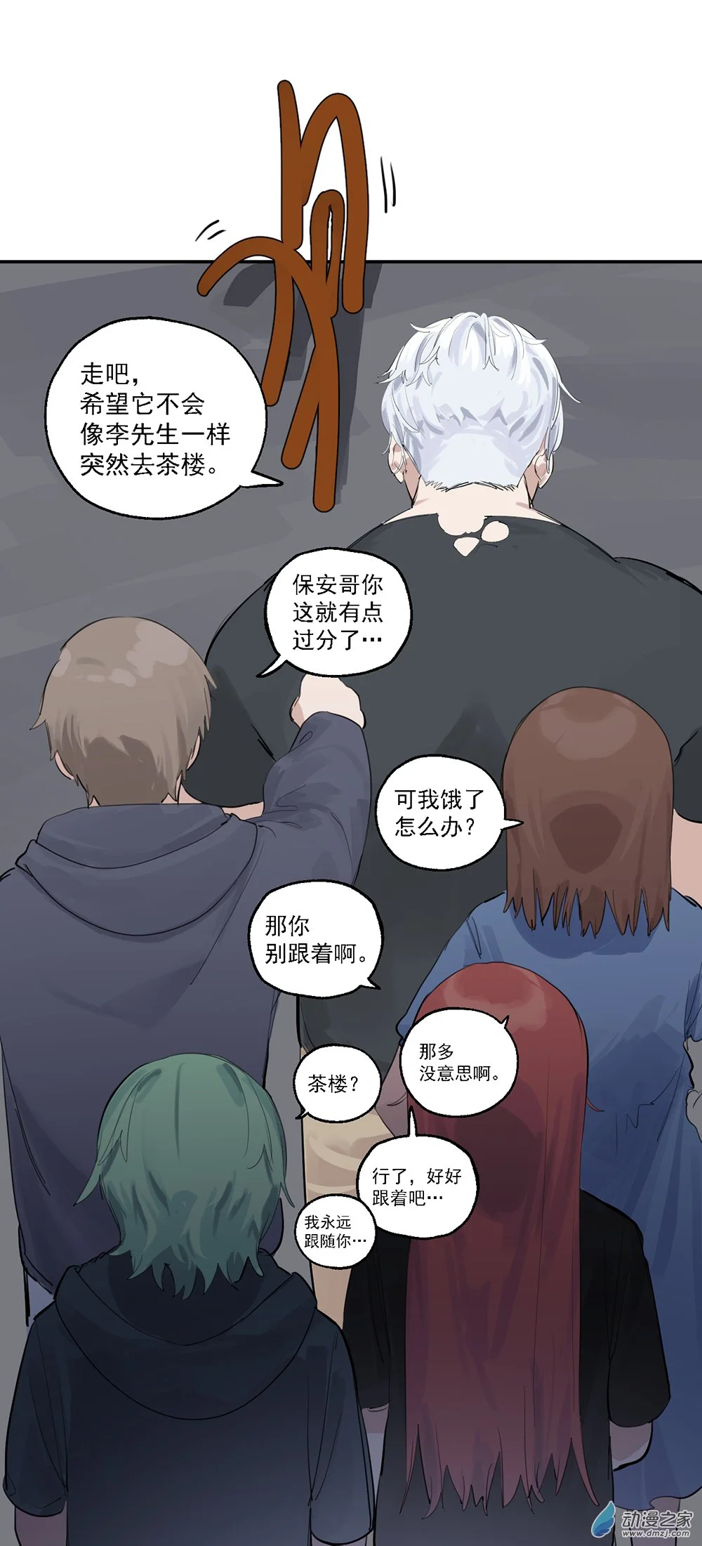54 第五十四话25