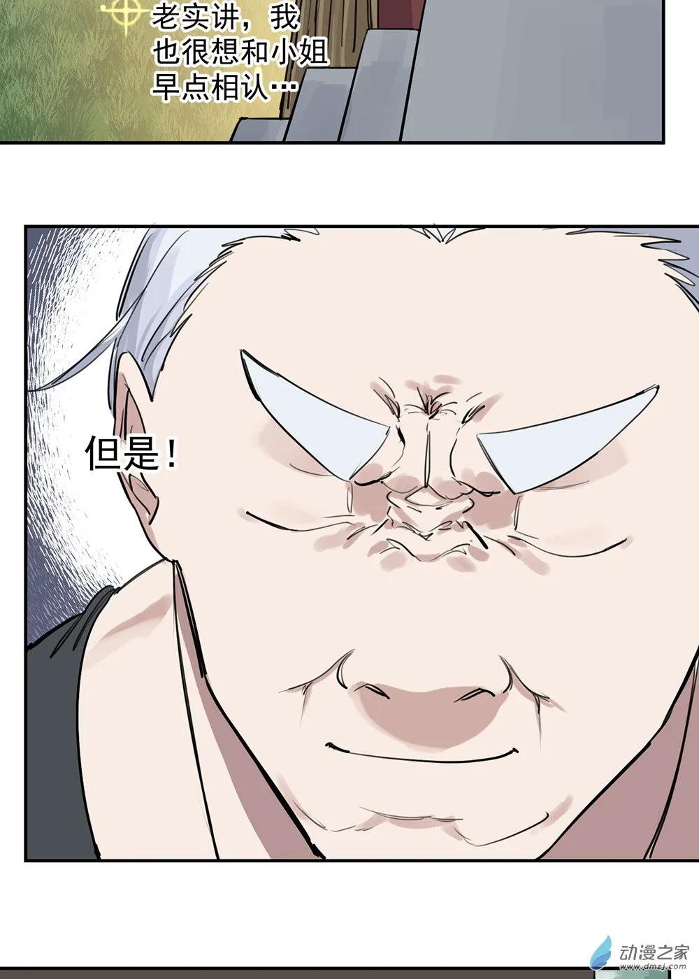 43 第四十三话43