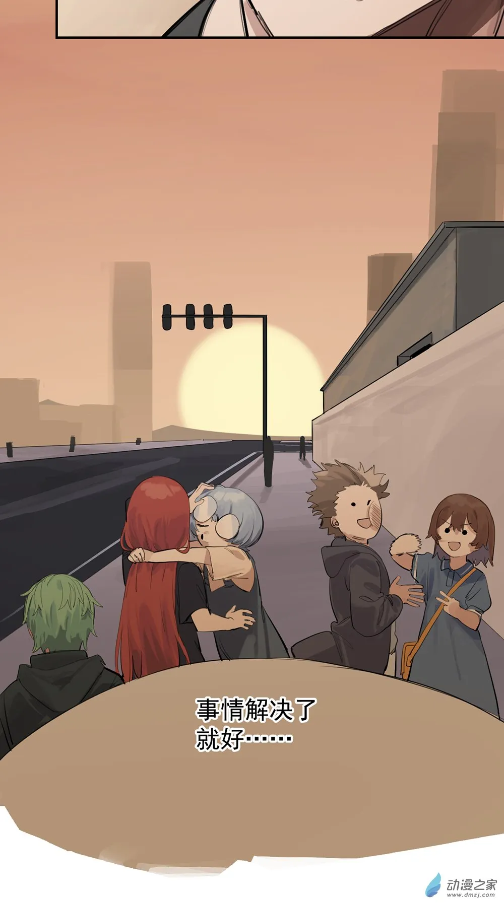 17 第17话11