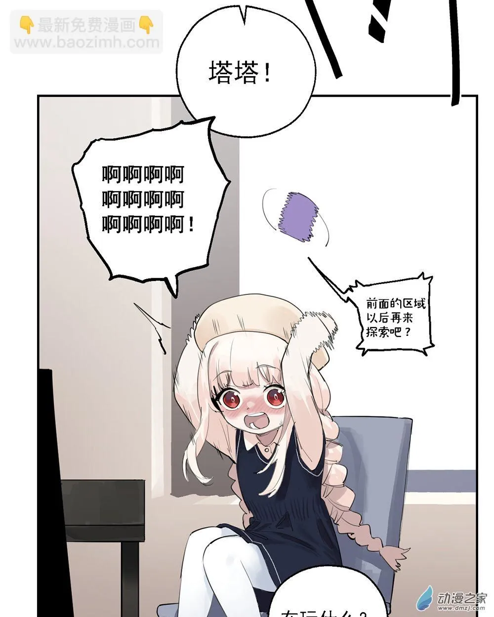 41 第四十一话16