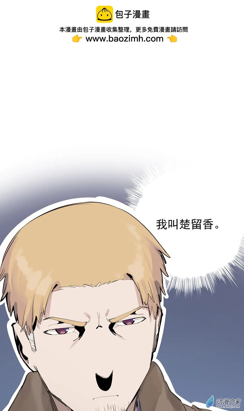 64 第六十四话1