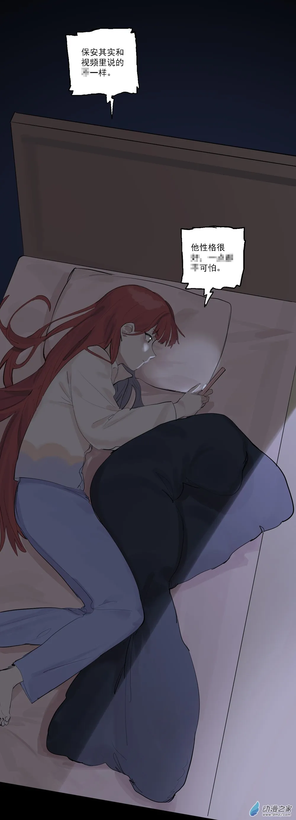 63 第六十三话32