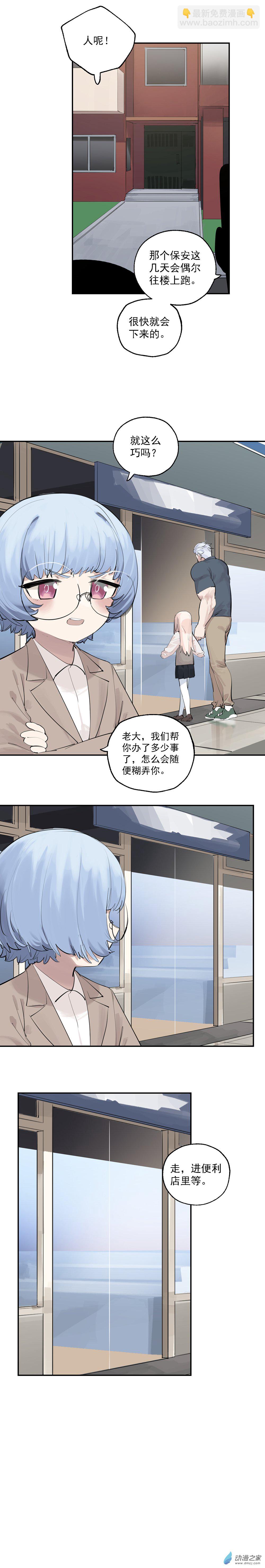 15 第十五话14