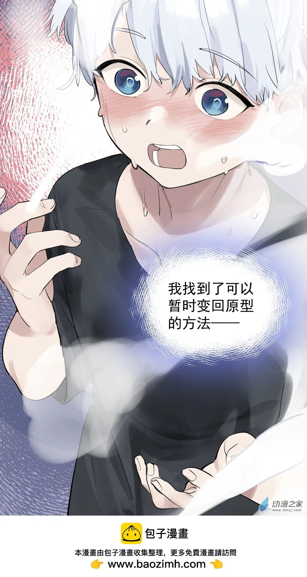 43 第四十三话49