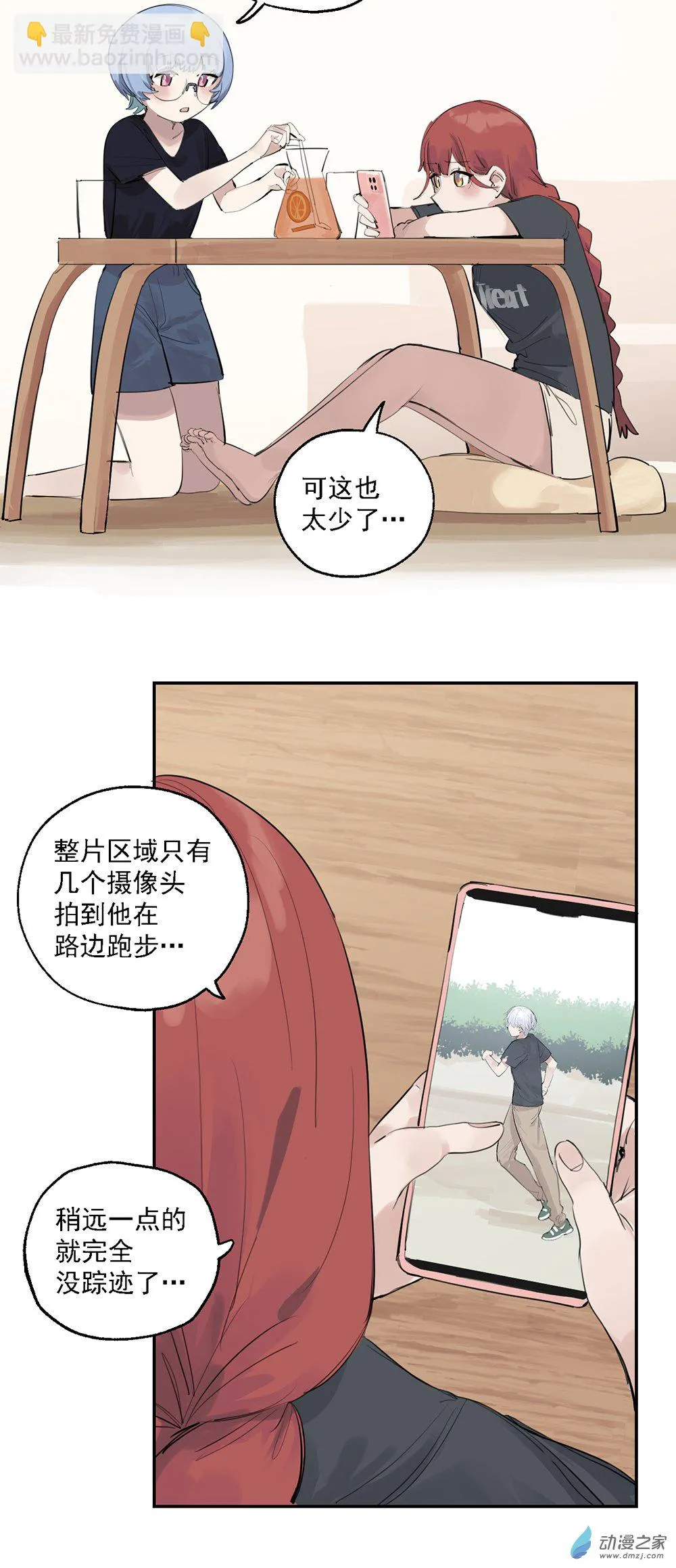 61 第六十一话19