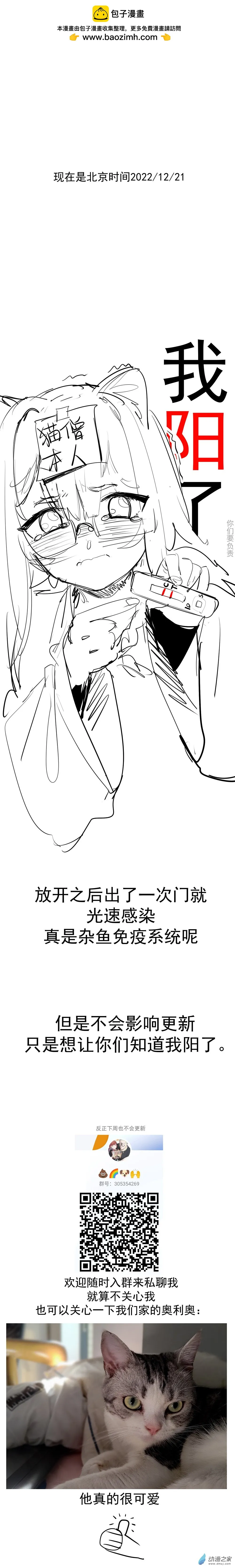 通知0