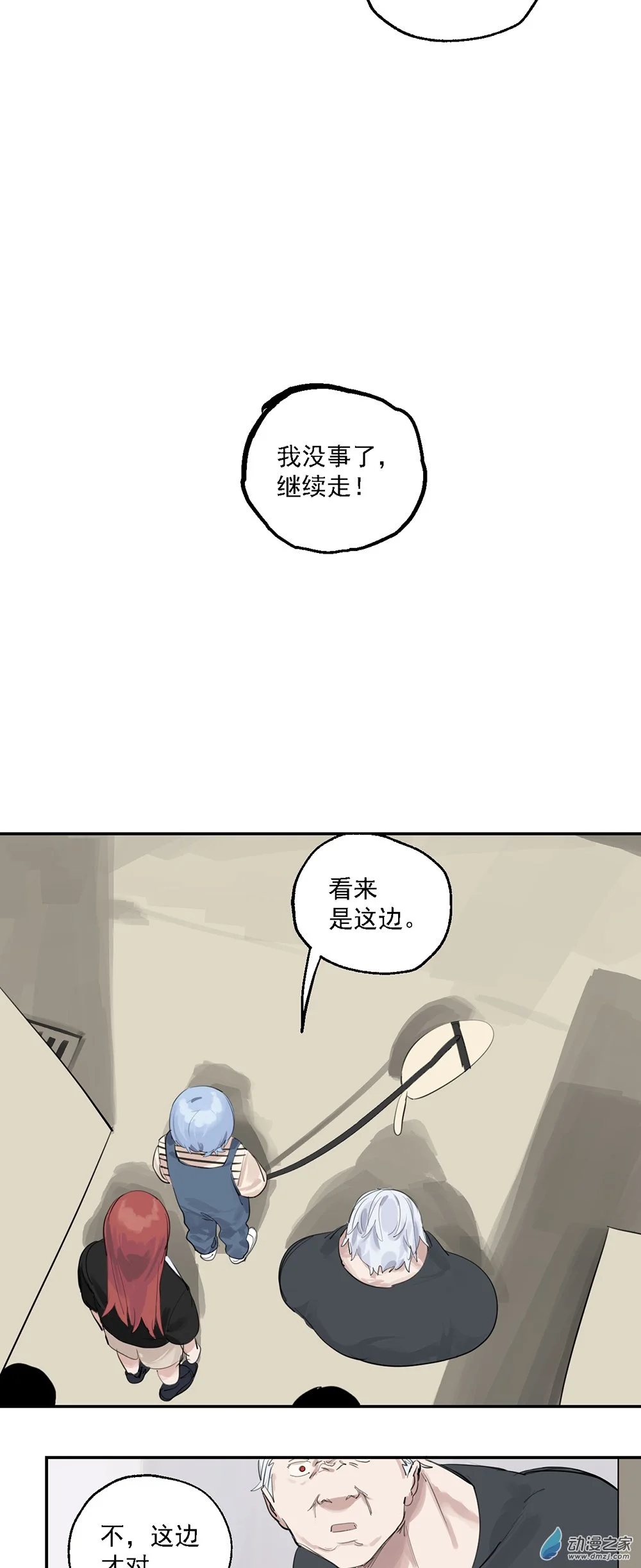 53 第五十三话14