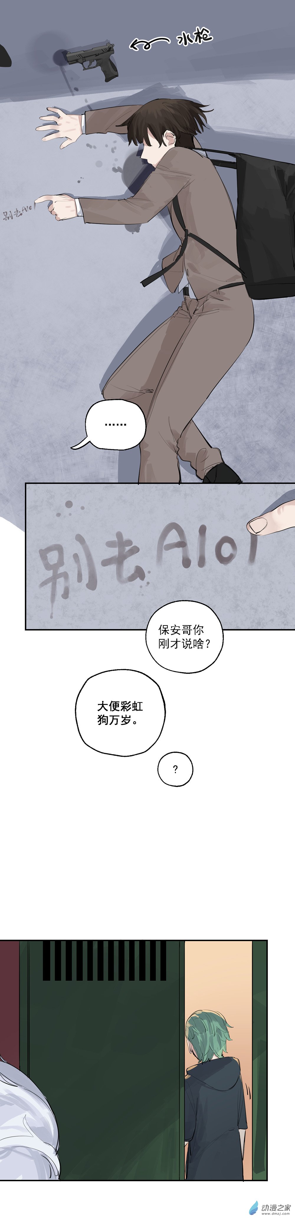 18 第十八话5
