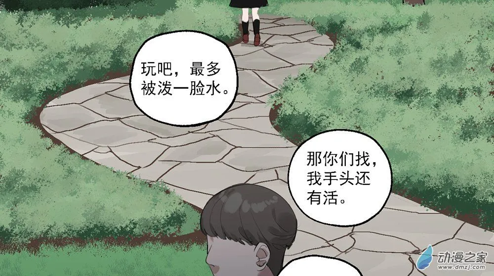 36 第三十六话14