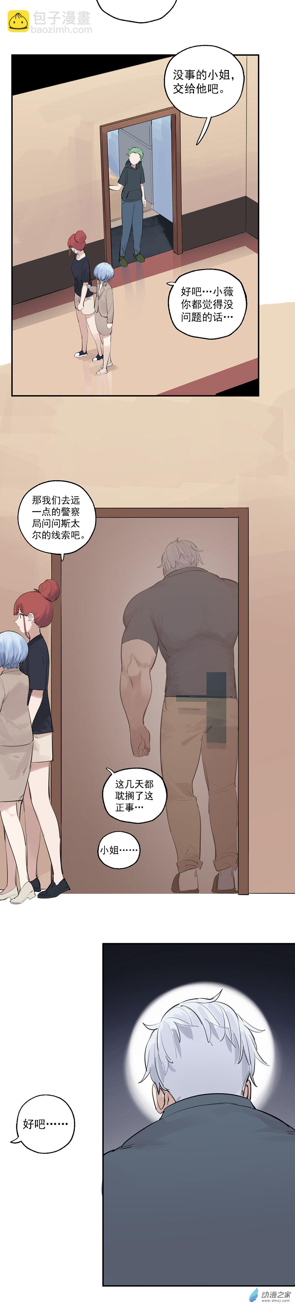 18 第十八话18