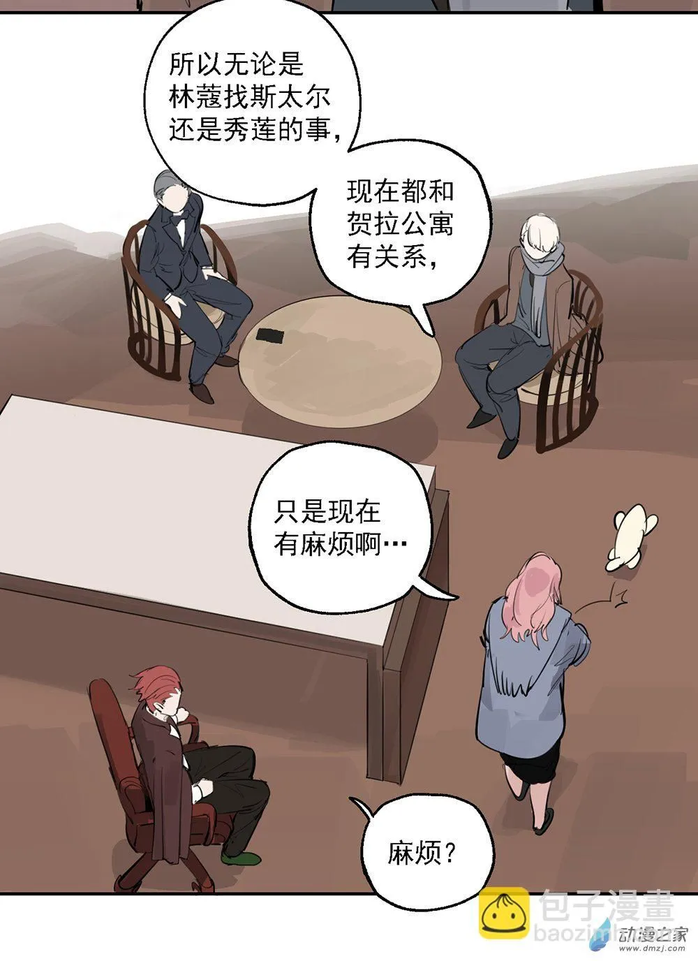 46 第四十六话37