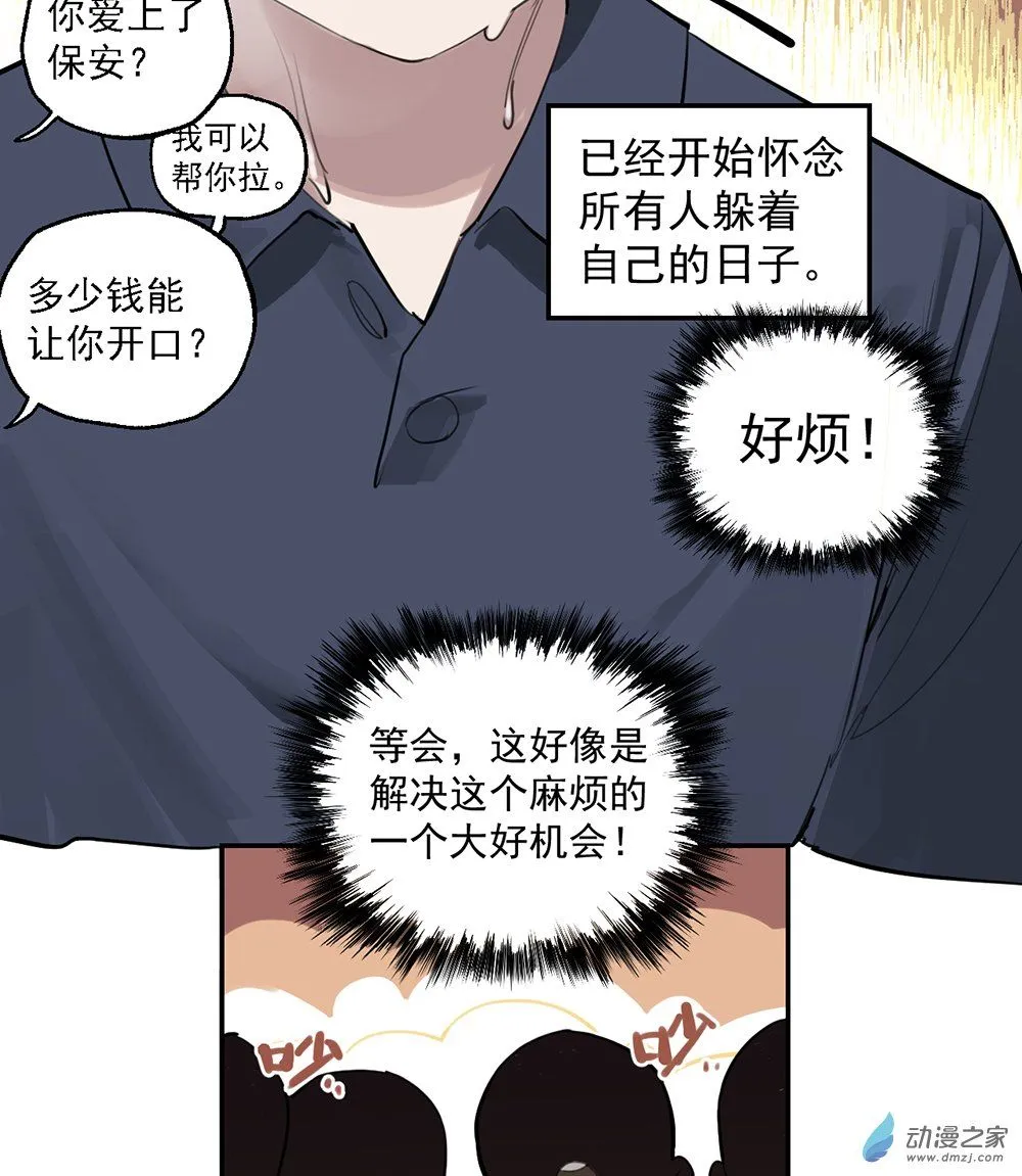 44 第四十四话28