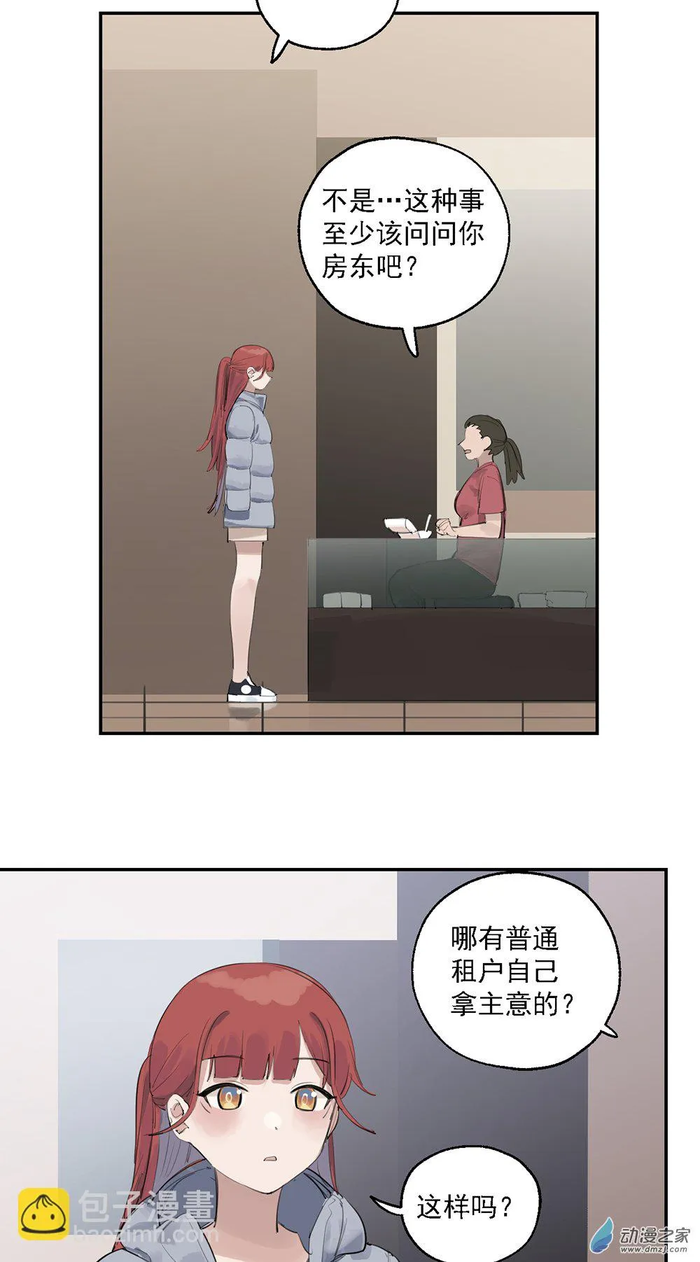 62 第六十二话16