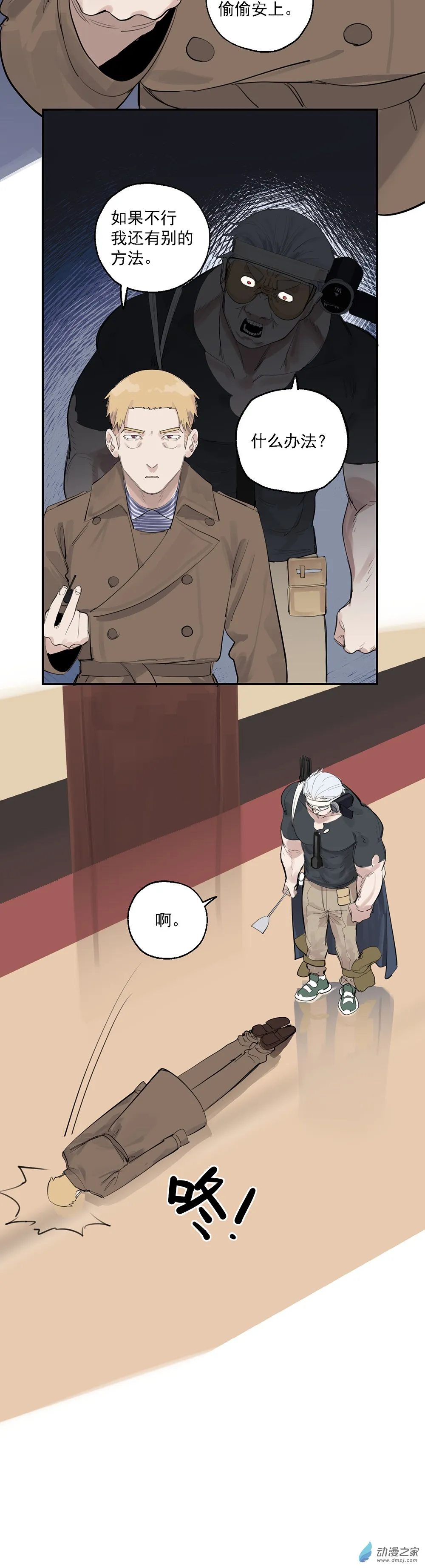 66 第六十六话14