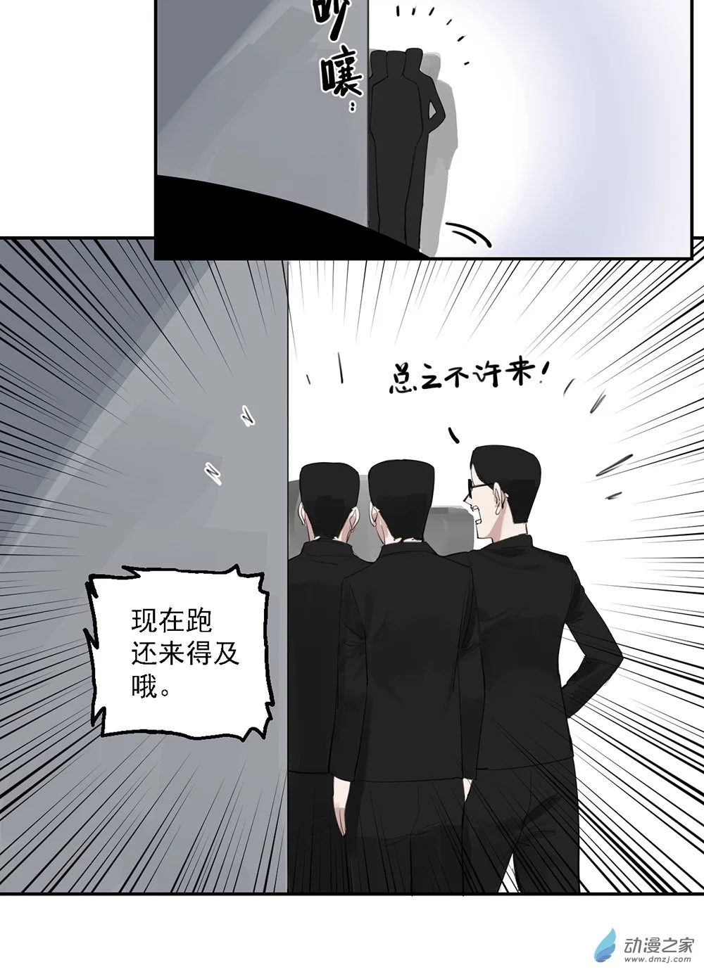 47 第四十七话39