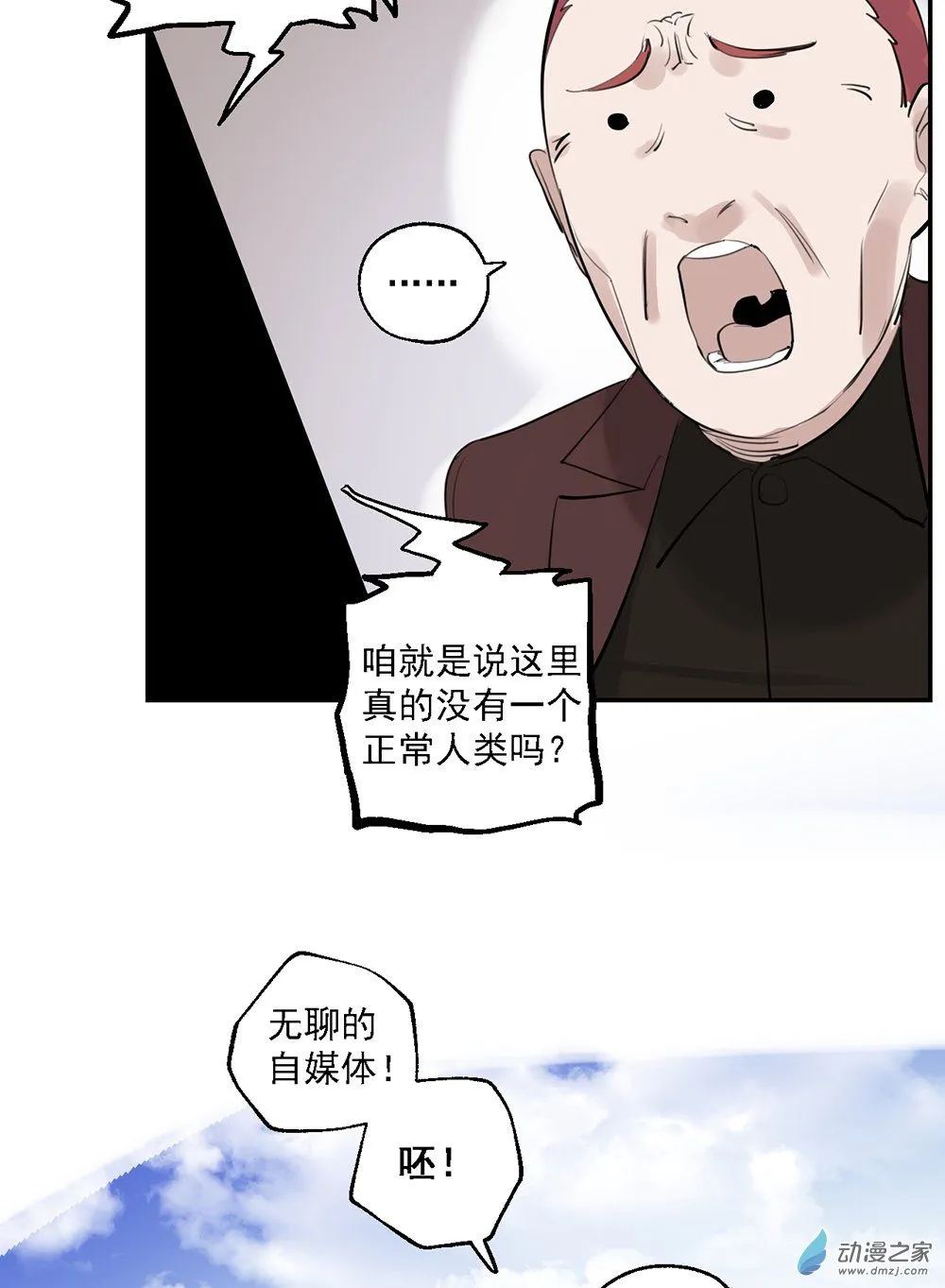 46 第四十六话39