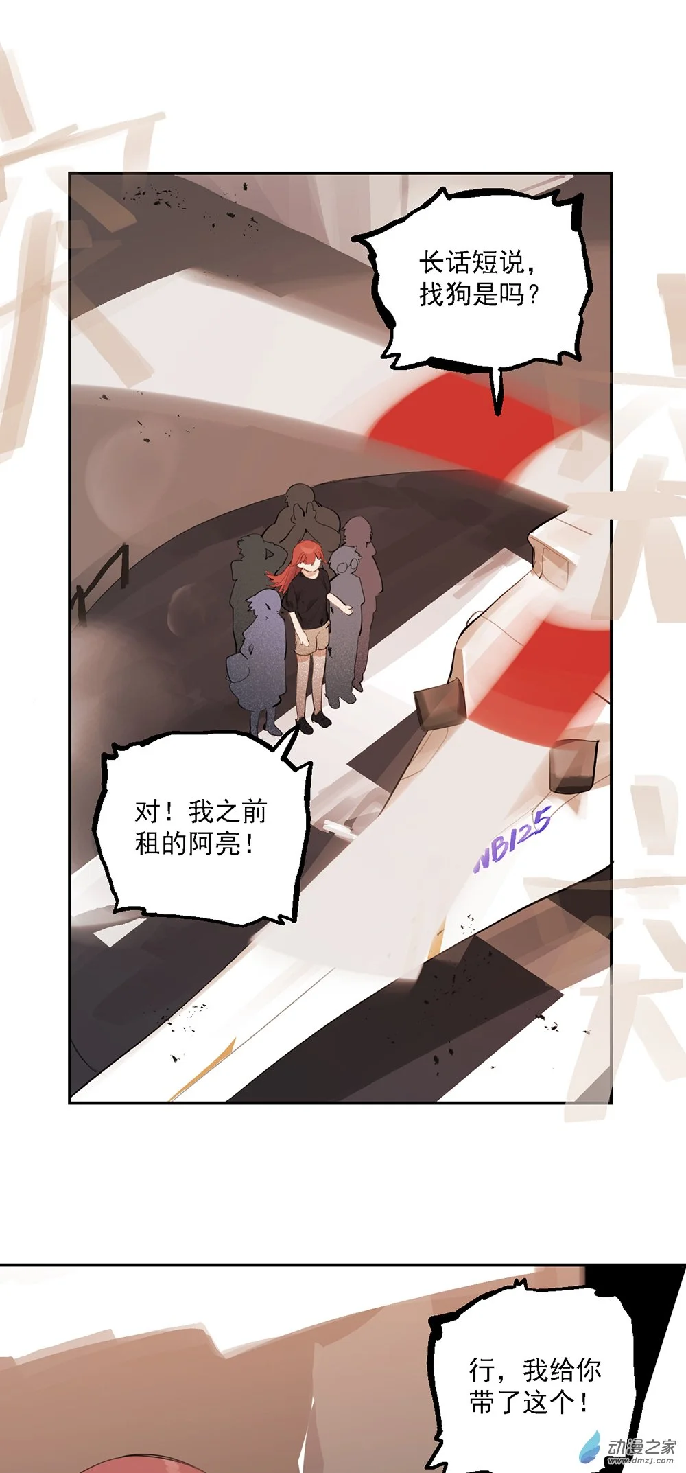 54 第五十四话21