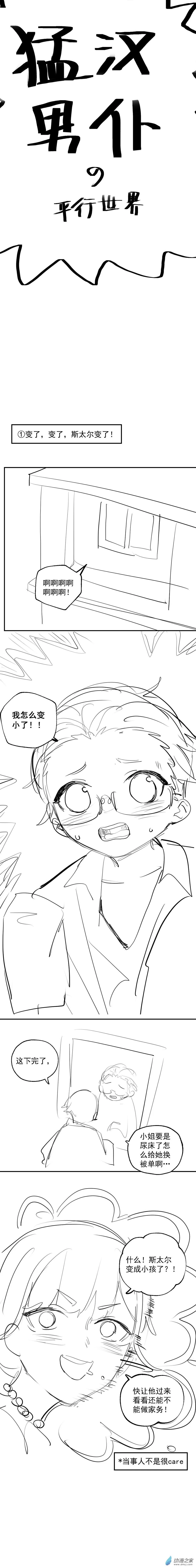 小剧场120