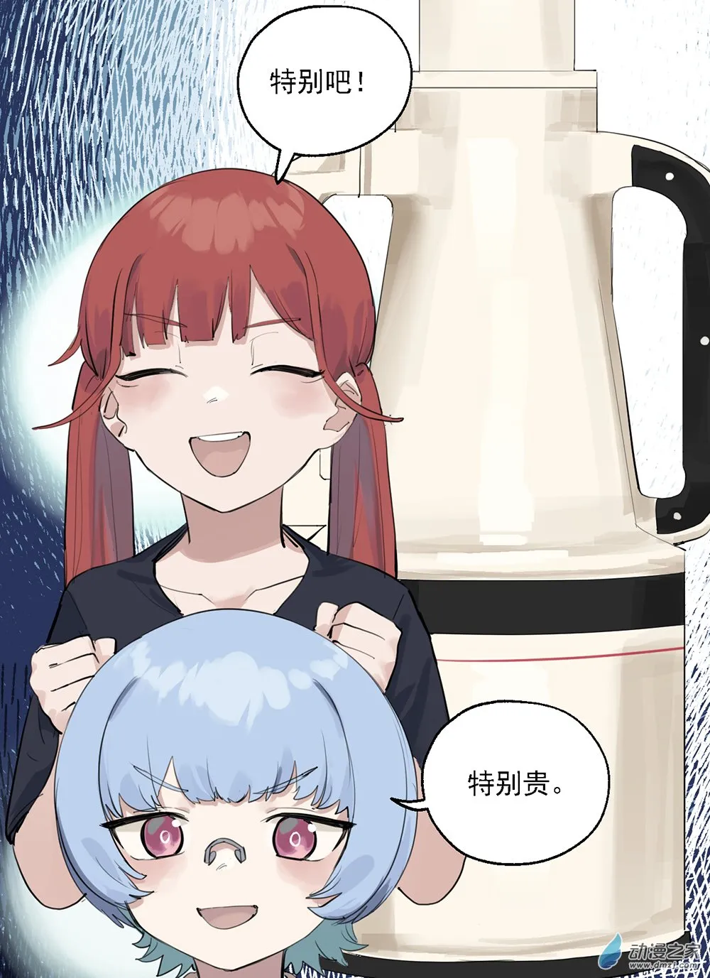 43 第四十三话7