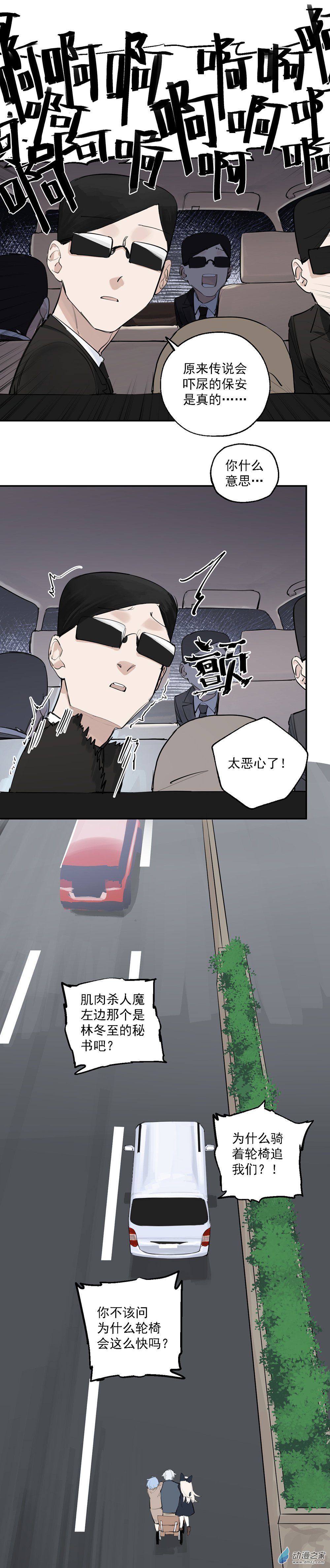 24 第二十四话7