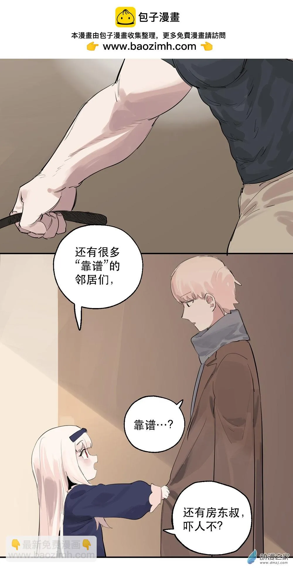 17 第17话19