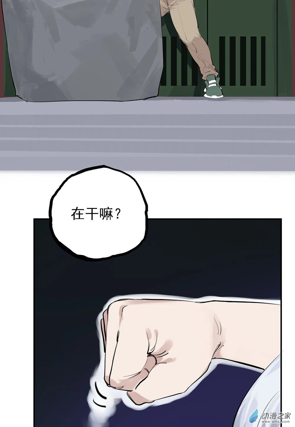 45 第四十五话45