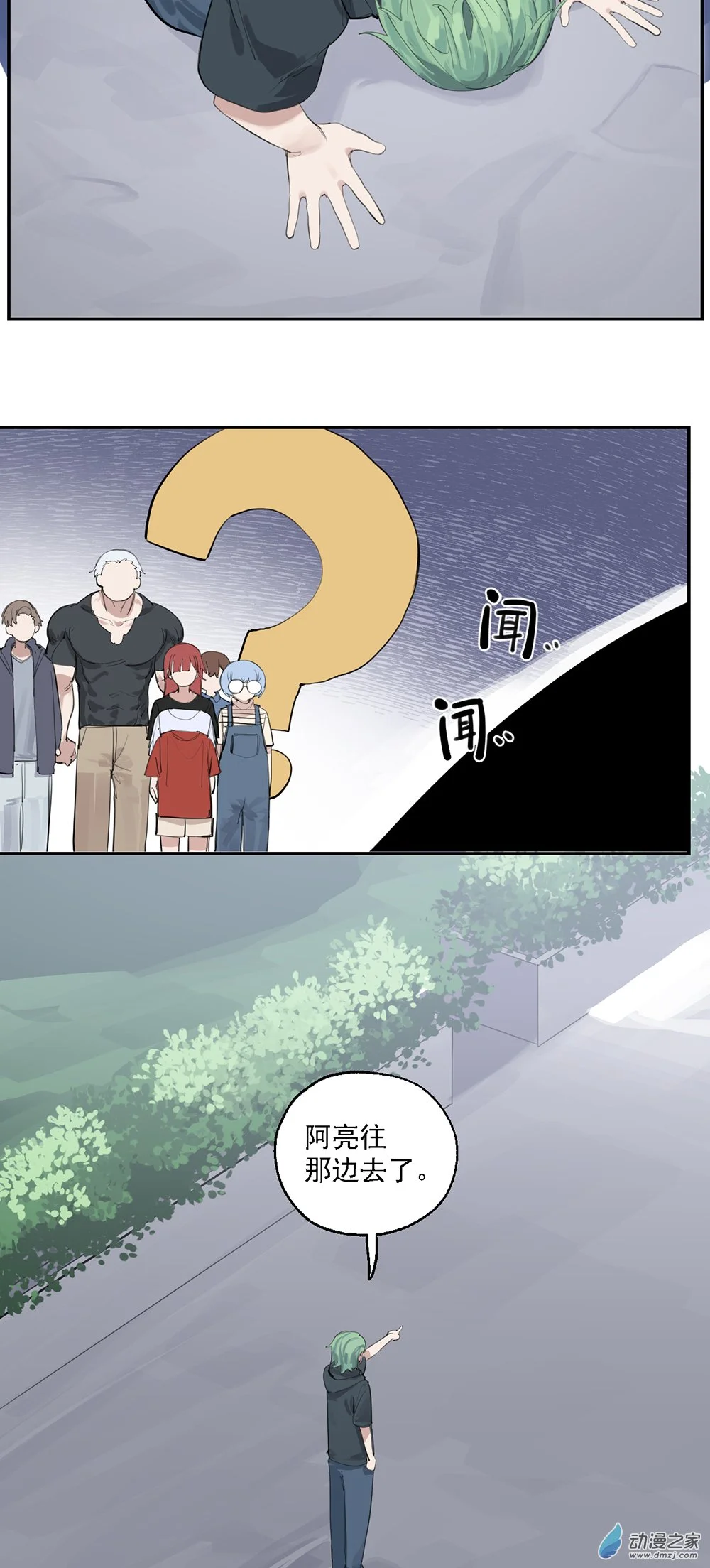 54 第五十四话2