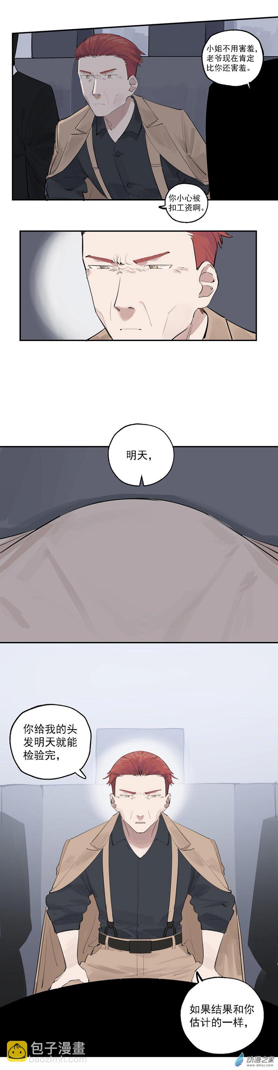 27 第二十七话11