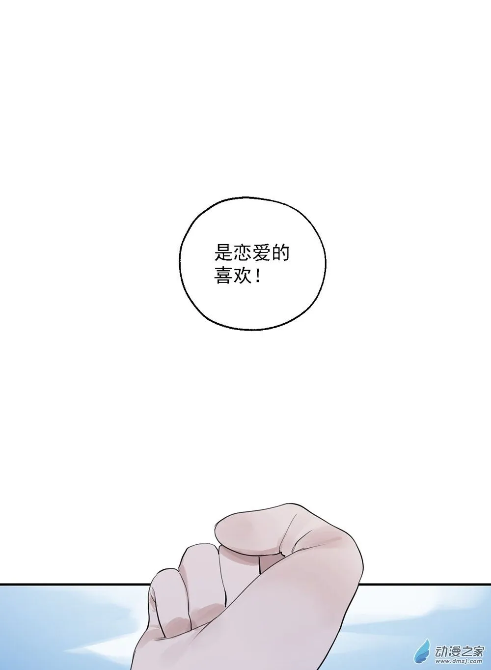 41 第四十一话1