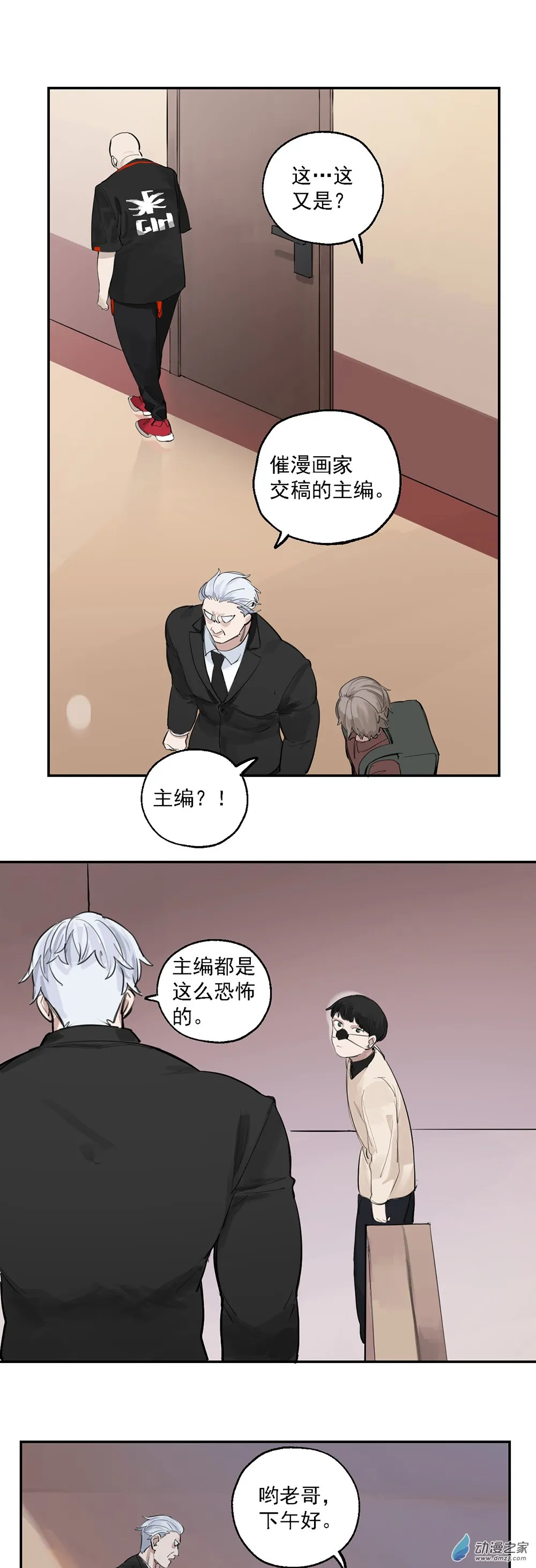 31 第三十一话13