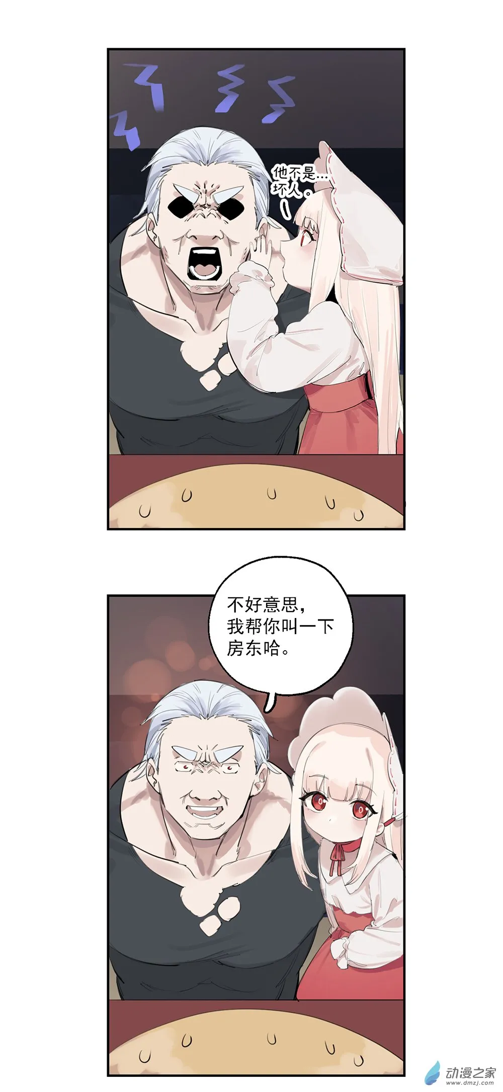 65 第六十五话18