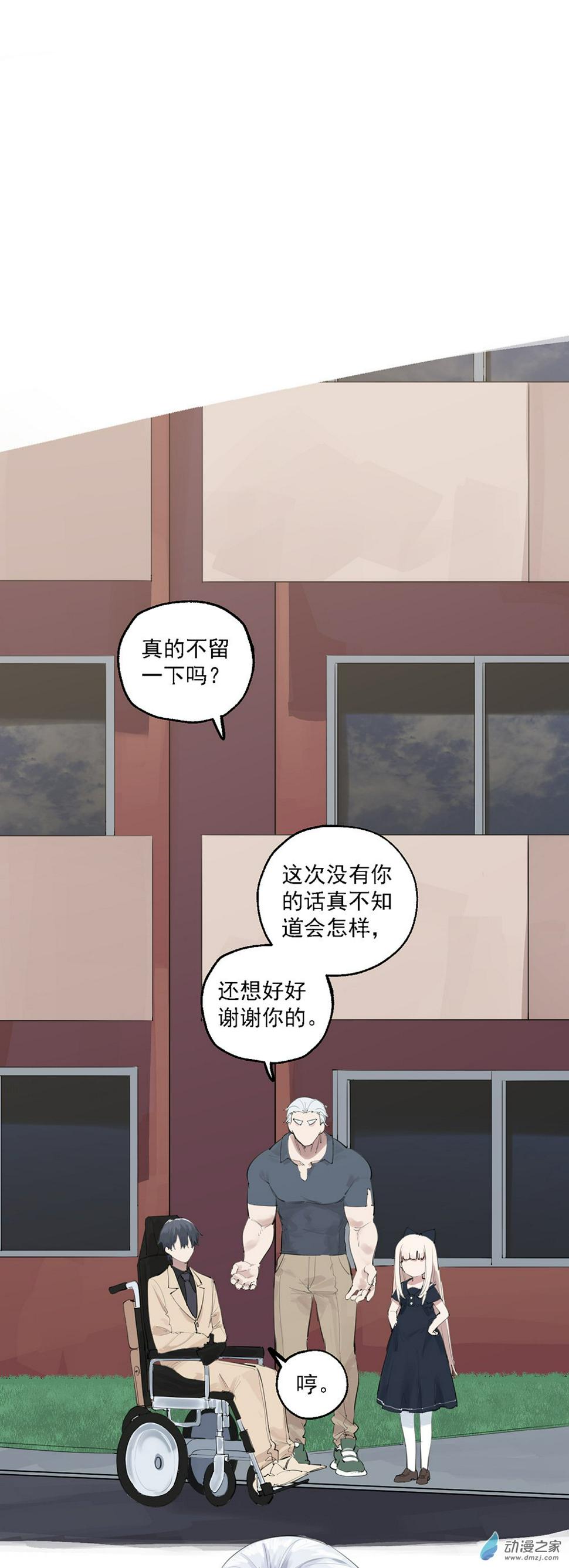 27 第二十七话13