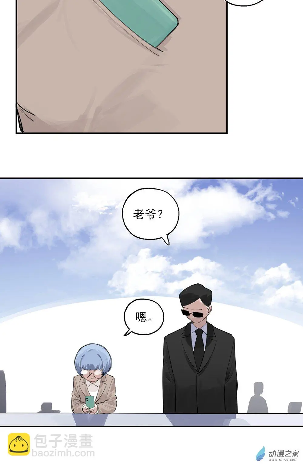 47 第四十七话15