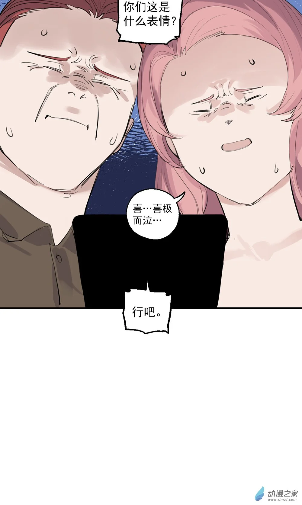 47 第四十七话5