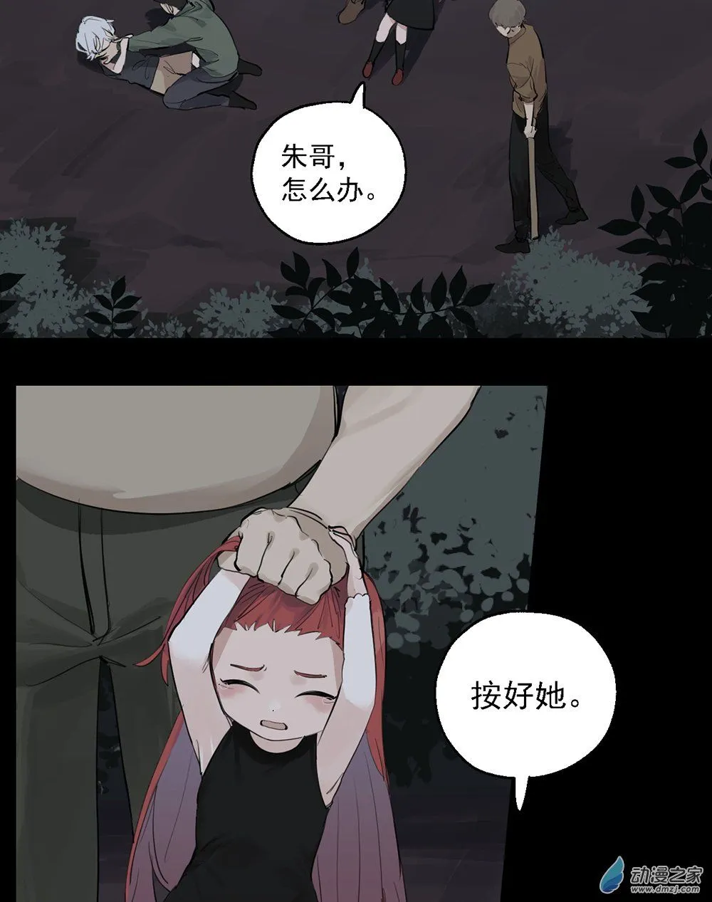 40 第四十话6