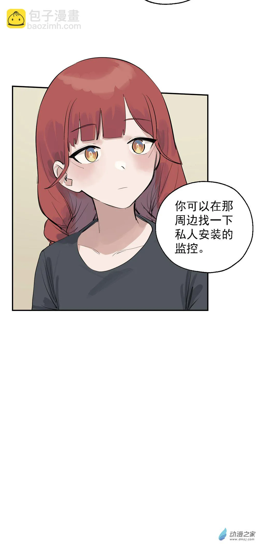 61 第六十一话11