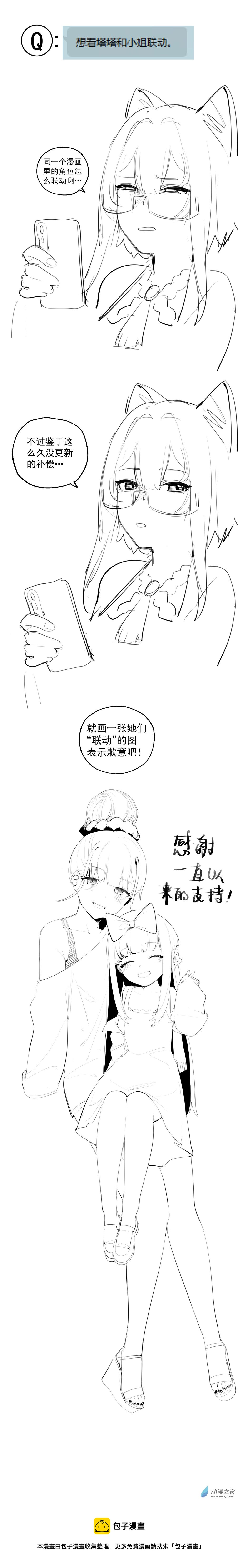 小剧场 103