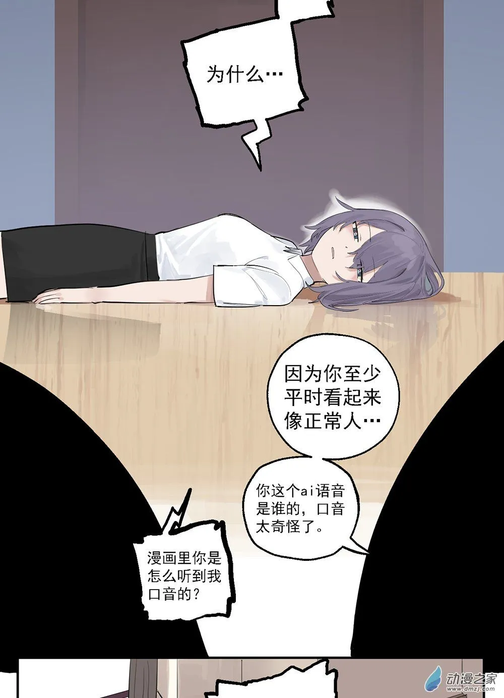 45 第四十五话21