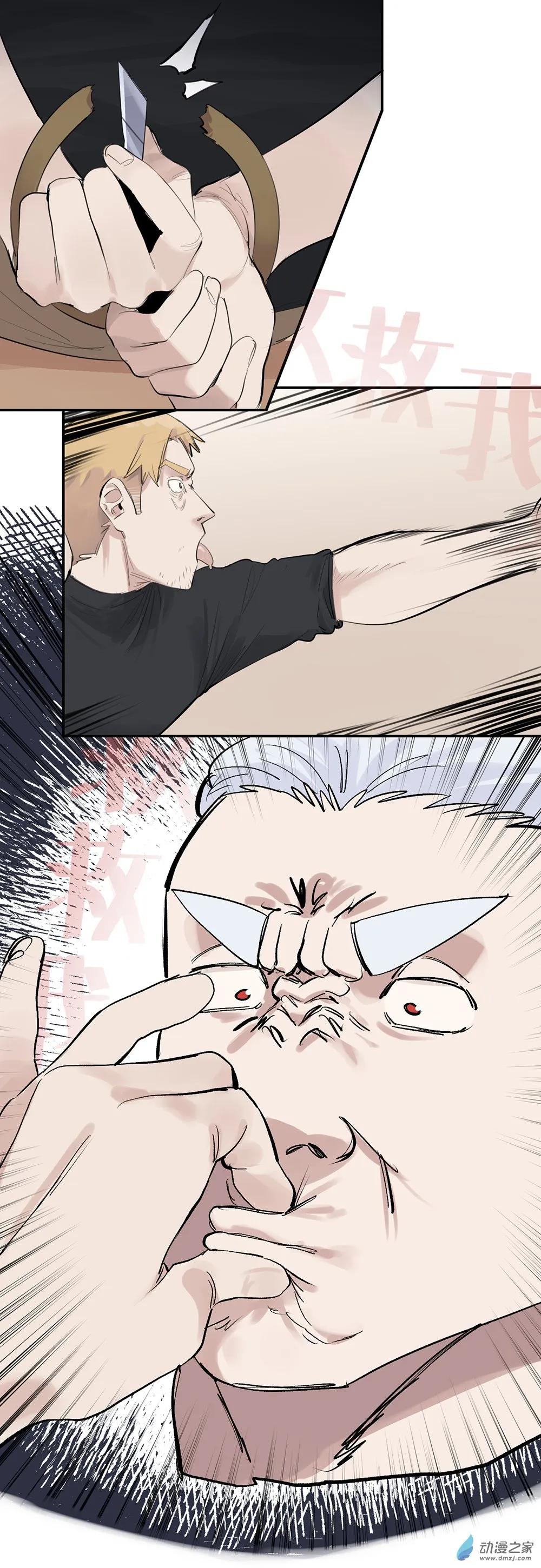 68 第六十八话12