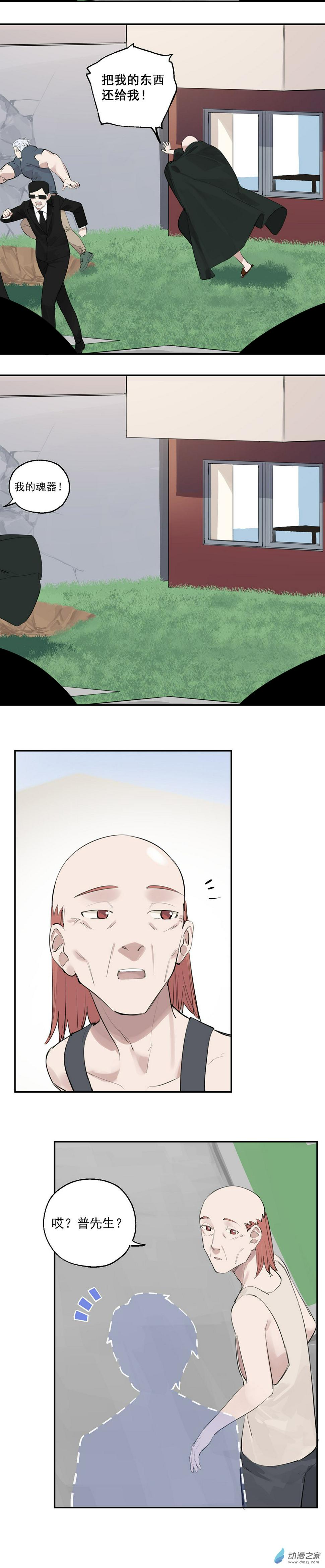 21 第二十一话22