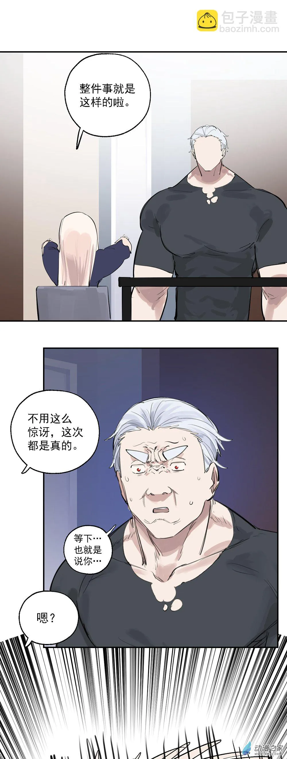 18 第18话29