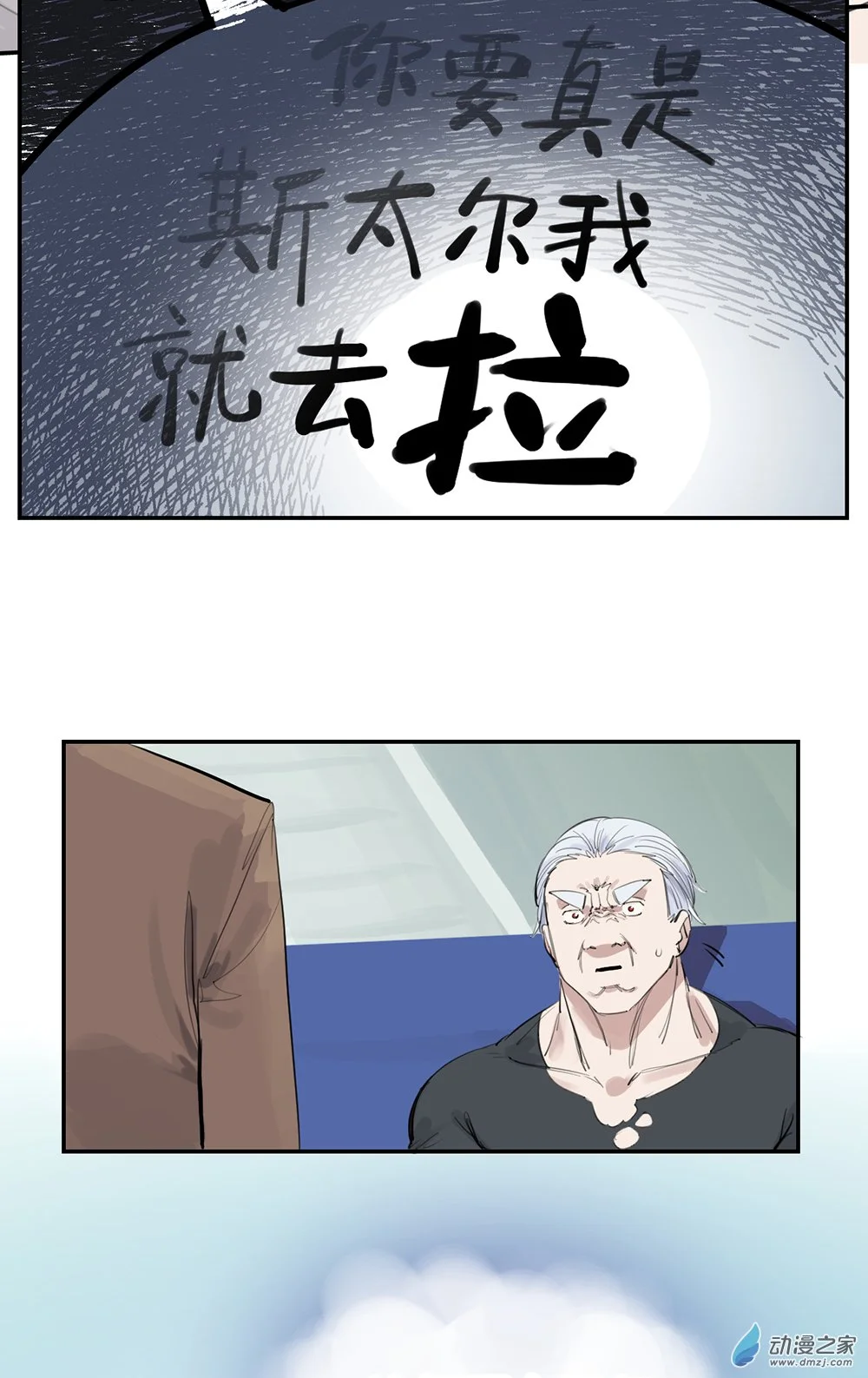 49 第四十九话24