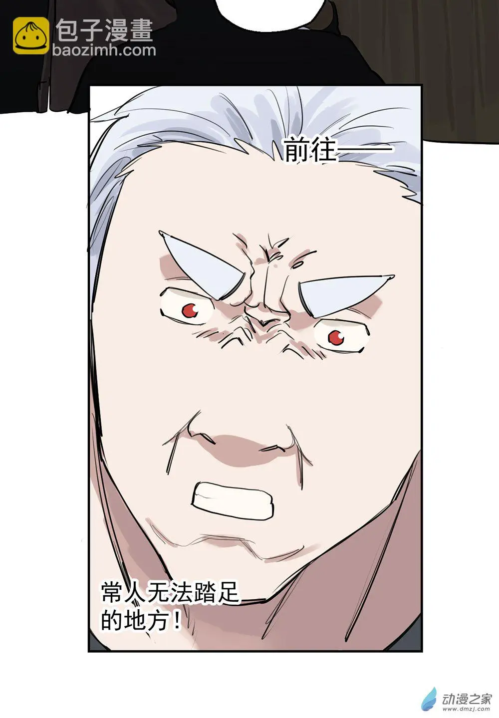 48 第四十八话25