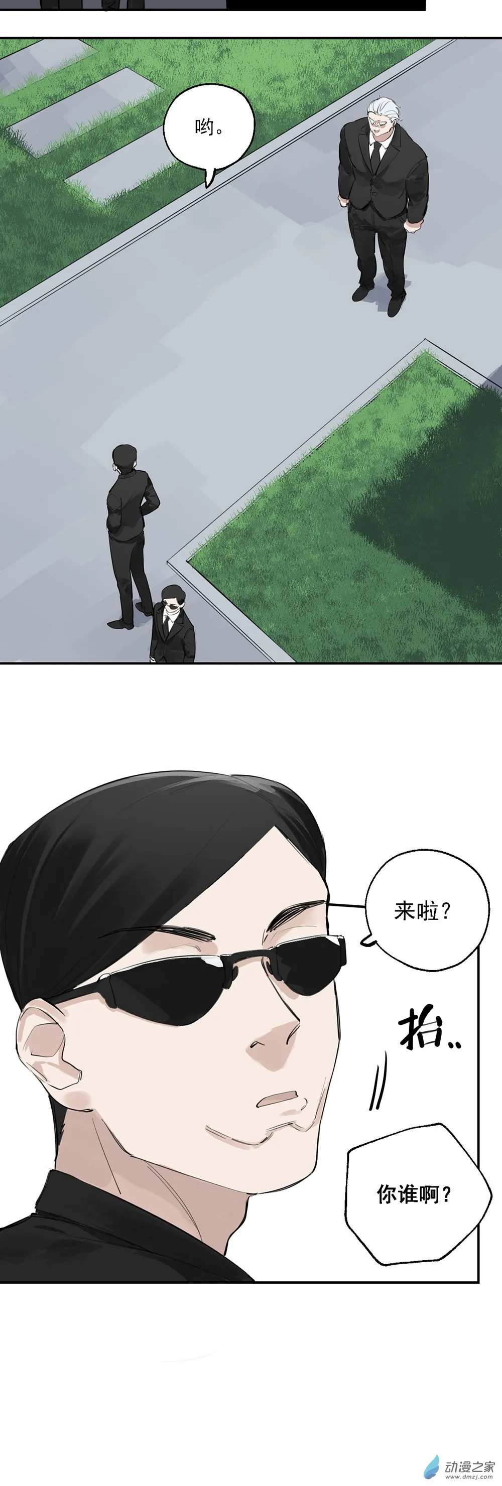 30 第三十话6