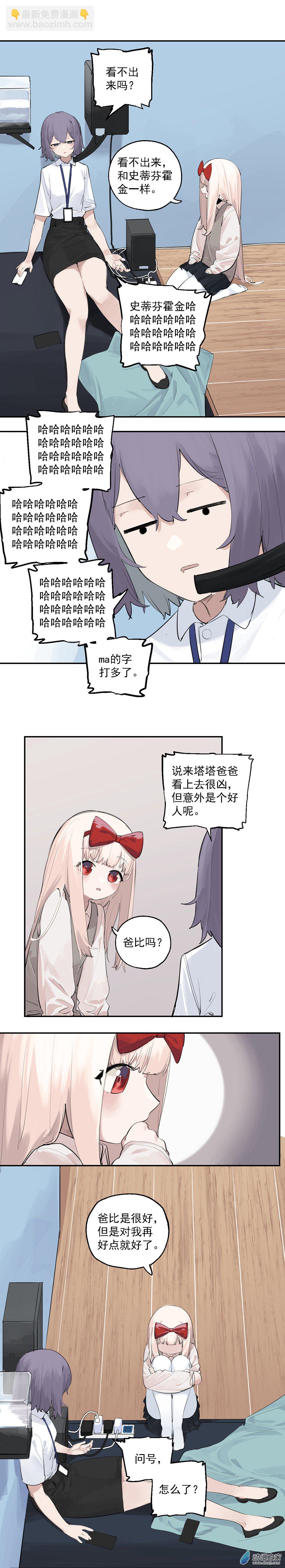 15 第十五话4
